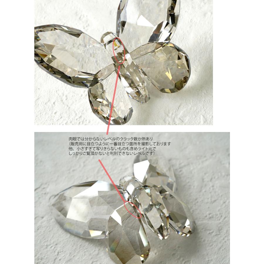 SWAROVSKI 訳あり アウトレット スワロフスキー Swarovski SWAROVSKI 訳あり アウトレット スワロフスキー Swarovski