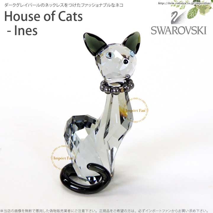 SWAROVSKI スワロフスキー 猫 キャット イネス 995008 Swarovski SWAROVSKI スワロフスキー 猫 キャット イネス 995008 Swarovski