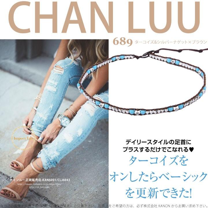 チャンルー アンクレット 天然石 オニキス ターコイズ チャンルー アンクレット 天然石 オニキス ターコイズ