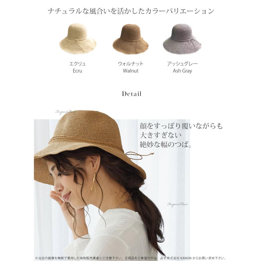 風に飛ばされにくい 麦わら帽子 ストローハット ラフィアリボン 風に飛ばされにくい 麦わら帽子 ストローハット ラフィアリボン