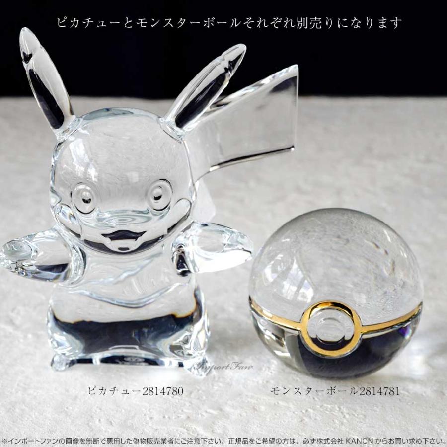 バカラ ポケモンコレクション モンスターボール クリア バカラ ポケモンコレクション モンスターボール クリア
