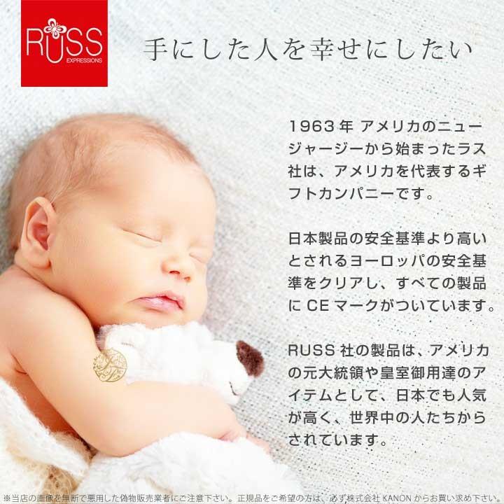 ふわふわ可愛い パピー ベッドメリー男の子 女の子ベビーギフト 4点セット 袋ラッピング付 Bg Set4 インポートファン 通販 Yahoo ショッピング