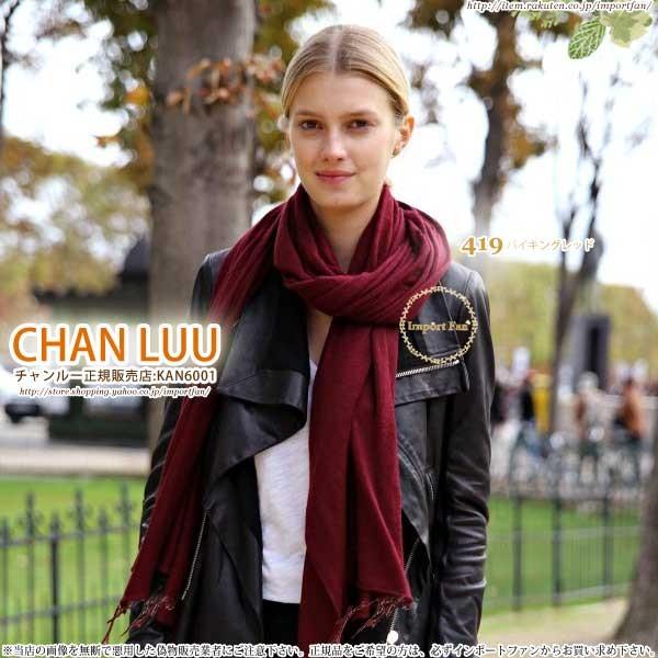 チャンルー カシミヤ＆シルク 大判 ストール バイキングレッド ワインレッド チャン・ルーCHAN LUU 正規店｜importfan｜04