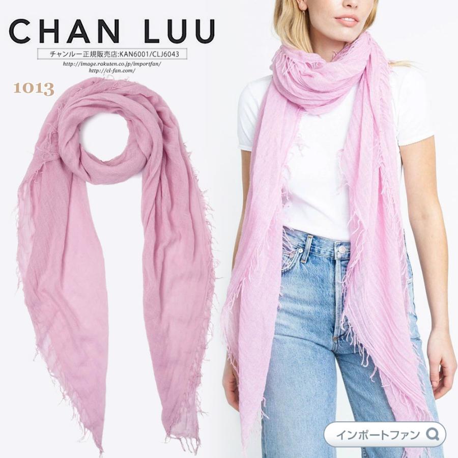チャンルー チャン・ルーCHAN LUU カシミヤ ＆ シルク 大判 ストール