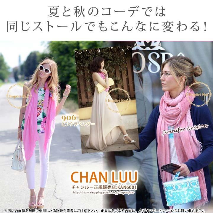 チャンルー チャン・ルーCHAN LUU カシミヤ ＆ シルク 大判 ストール