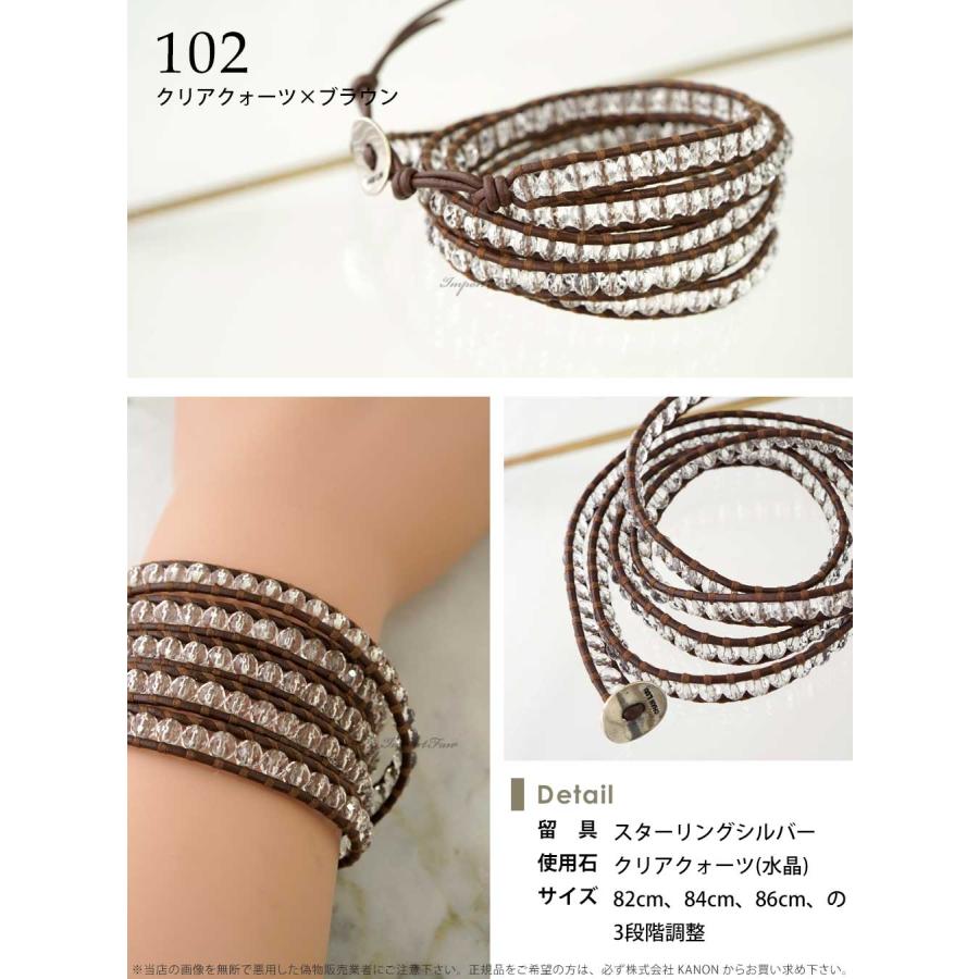 CHAN LUU チャンルー 5連 レザー ラップ ブレスレット 限定SALE CHAN LUU チャンルー 5連 レザー ラップ ブレスレット 限定SALE
