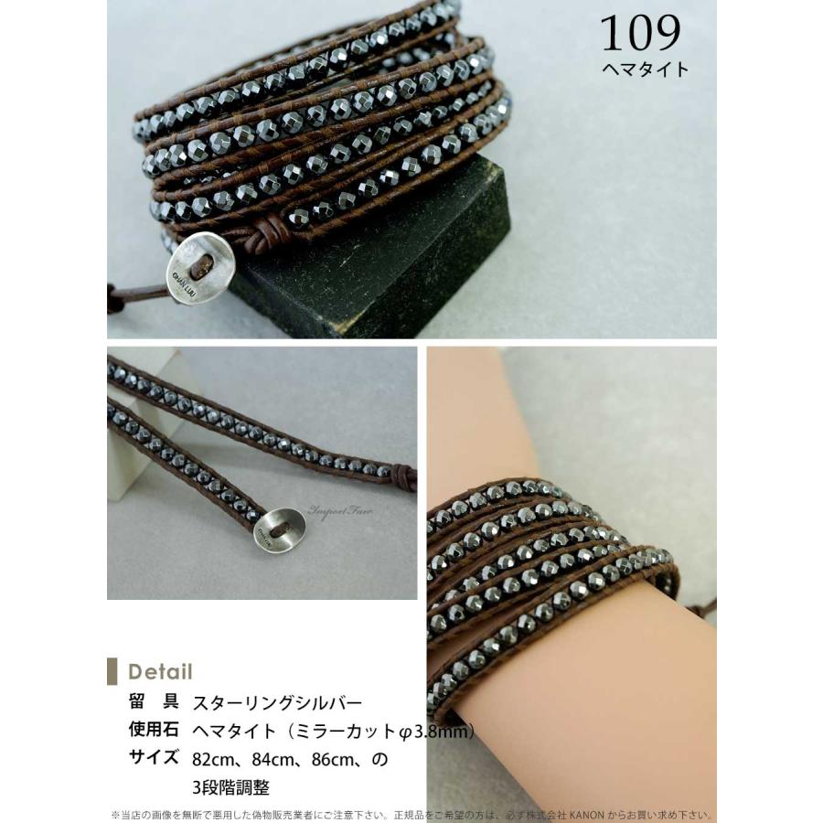 CHAN LUU チャンルー 5連 レザー ラップ ブレスレット 限定SALE CHAN LUU チャンルー 5連 レザー ラップ ブレスレット 限定SALE