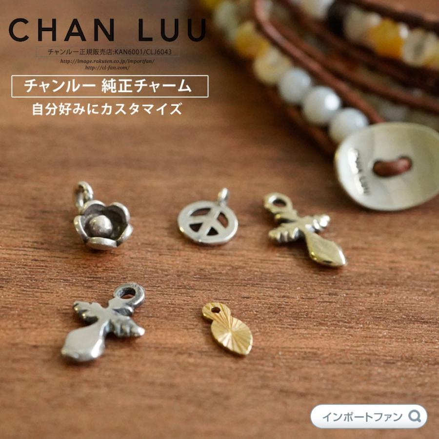 CHAN LUU チャンルー シグネチャー チャーム ブレスレットに チャン 