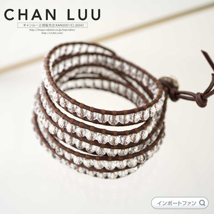 CHAN LUU チャンルー クリアクオーツ × ブラウンレザー 5連 CHAN LUU チャンルー クリアクオーツ × ブラウンレザー 5連
