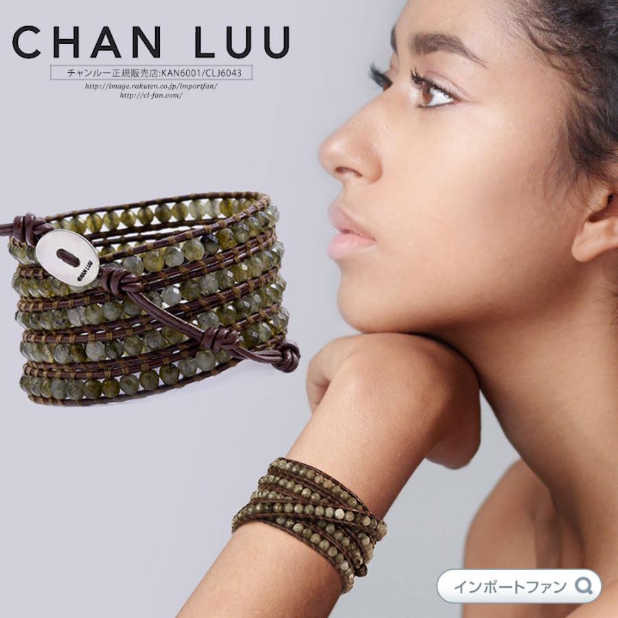 CHAN LUU チャンルー ラブラドライト × ブラウンレザー 5連 CHAN LUU チャンルー ラブラドライト × ブラウンレザー 5連