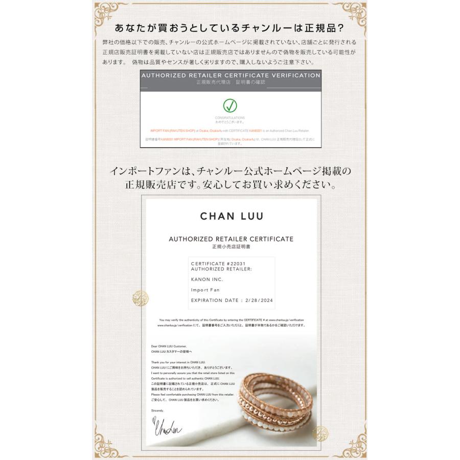 チャンルー ラブラドライト × ブラウンレザー 5連ラップ ブレスレット チャン・ルーCHAN LUU 正規品 ギフト プレゼント □｜importfan｜06