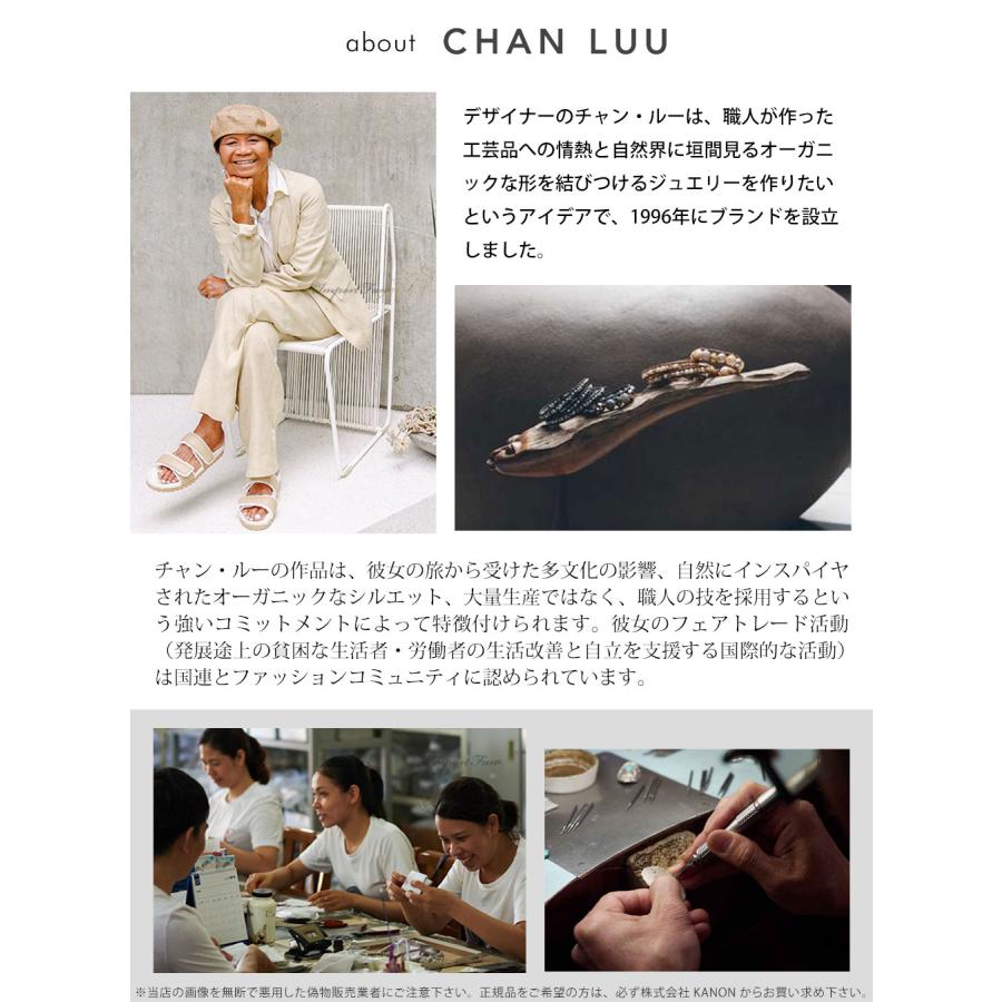 CHAN LUU チャンルー ラブラドライト × ブラウンレザー 5連 CHAN LUU チャンルー ラブラドライト × ブラウンレザー 5連