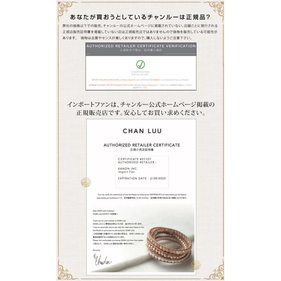 CHAN LUU チャンルー ラブラドライト × ブラウンレザー 5連 CHAN LUU チャンルー ラブラドライト × ブラウンレザー 5連