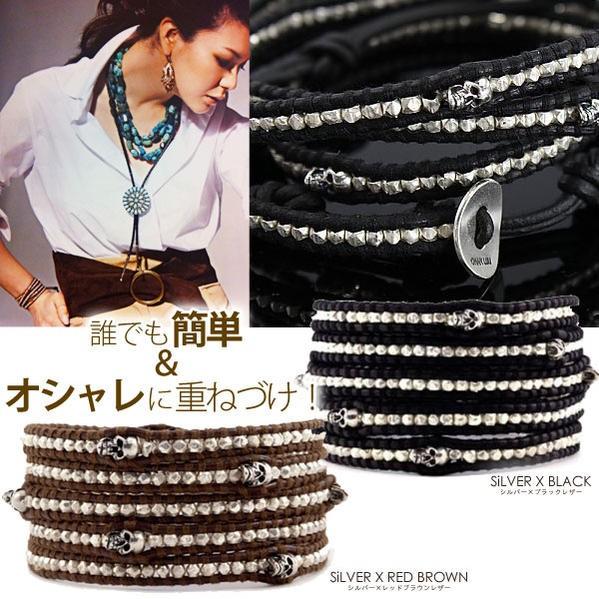 チャンルー メンズ スカル & シルバーナゲット × レザー 5連 チャンルー メンズ スカル & シルバーナゲット × レザー 5連