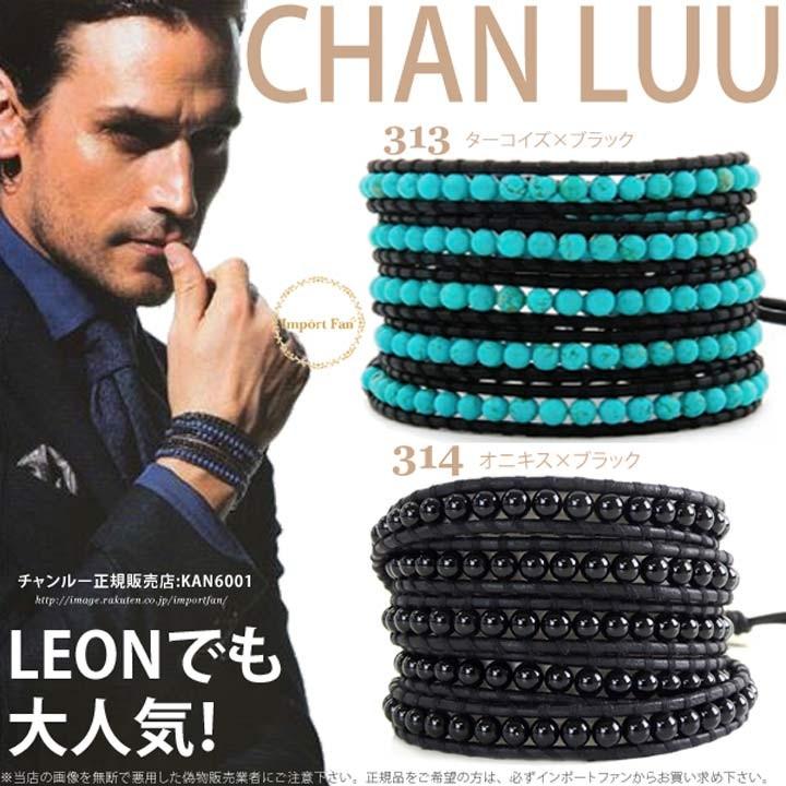 チャンルー メンズ ターコイズ オニキス ブラックレザー 5連ラップ ブレスレット チャン ルーchan Luu 正規店 Bsm 12 インポートファン 通販 Yahoo ショッピング