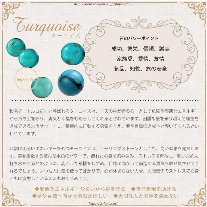 チャンルー メンズ スカル × ターコイズ オニキス レザー 3連 チャンルー メンズ スカル × ターコイズ オニキス レザー 3連