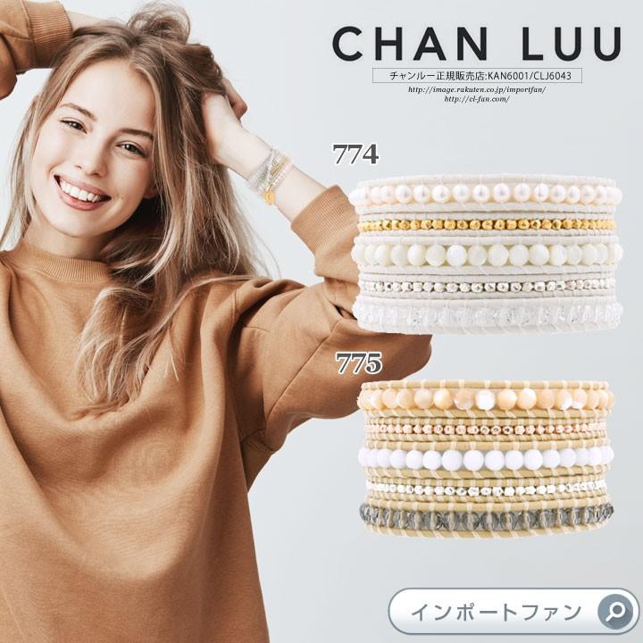 チャンルー マザーオブパール ミックス 淡水パールミックス 5連ラップ ブレスレット Chanluu42 インポートファン 通販 Yahoo ショッピング