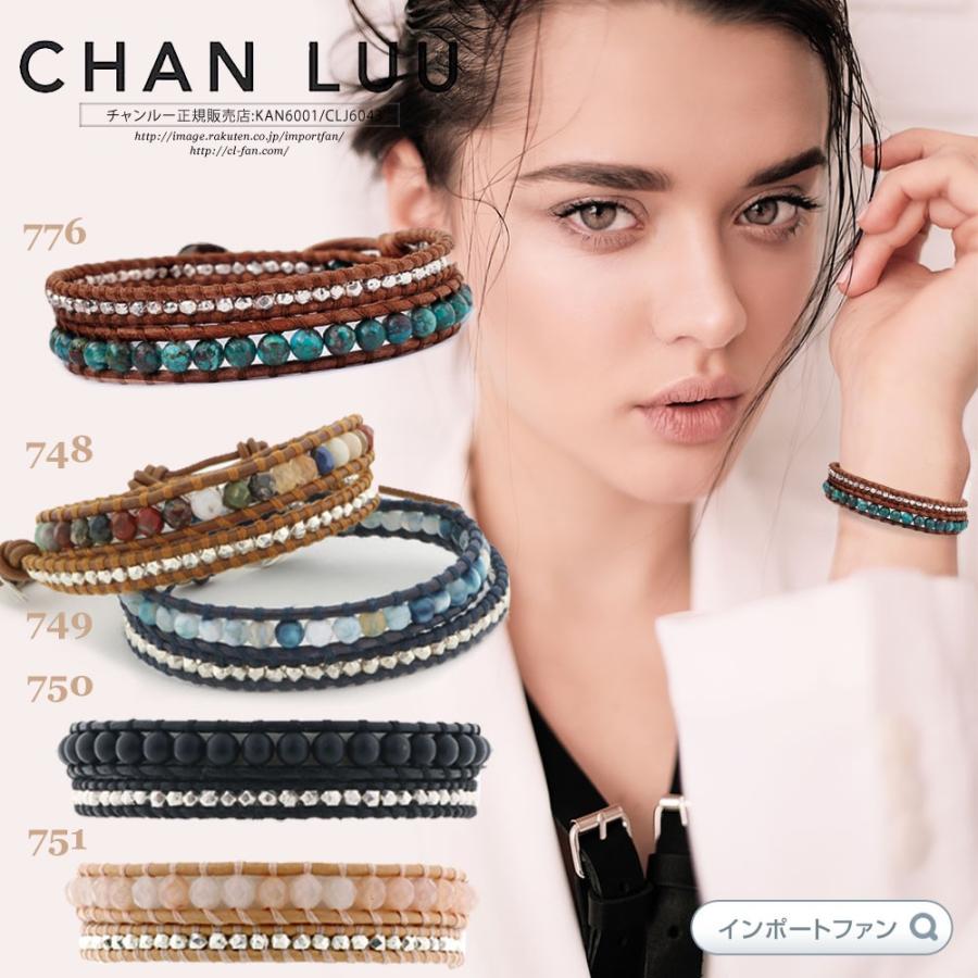CHAN LUU チャンルー ストーンビーズミックス × レザー 2連 CHAN LUU チャンルー ストーンビーズミックス × レザー 2連