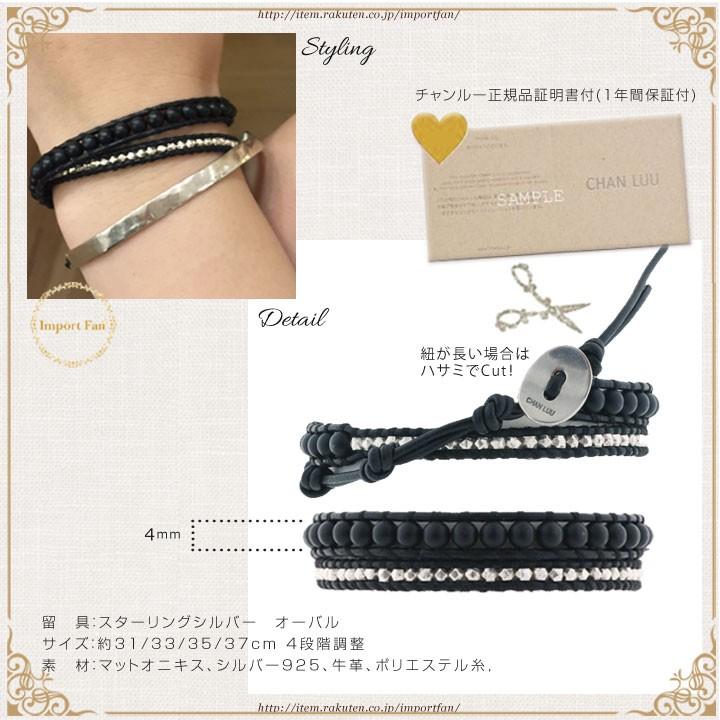 CHAN LUU チャンルー ストーンビーズミックス × レザー 2連 CHAN LUU チャンルー ストーンビーズミックス × レザー 2連