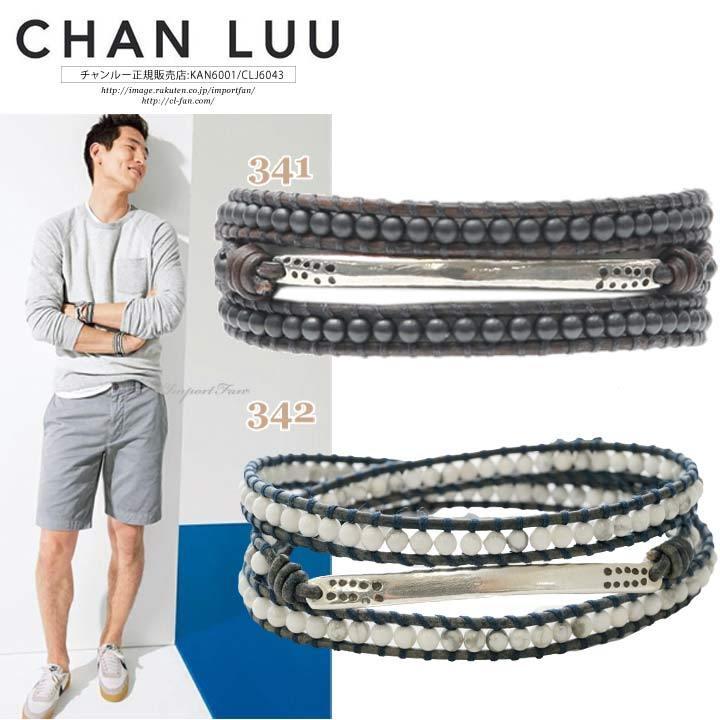 CHAN LUU チャンルー メンズ シルバープレートミックス × レザー CHAN LUU チャンルー メンズ シルバープレートミックス × レザー