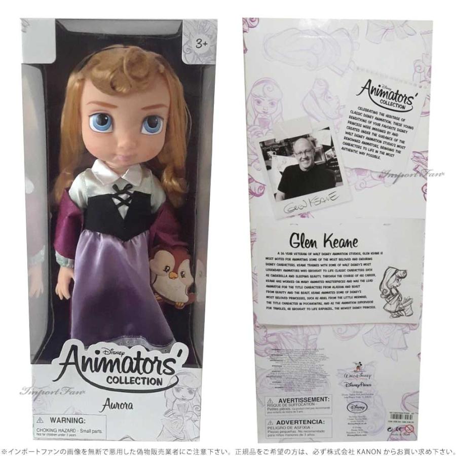 アニメーター ドール　ブライアローズ　オーロラ姫　眠れる森の美女 Disney ディズニー アニメーターズ コレクション ドール 5期