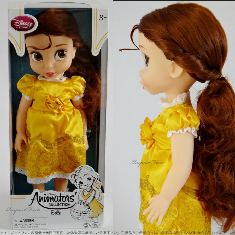 アニメータードール ベル 美女と野獣 アニメータードール 初期 ベル 美女と野獣 人形 ディズニー
