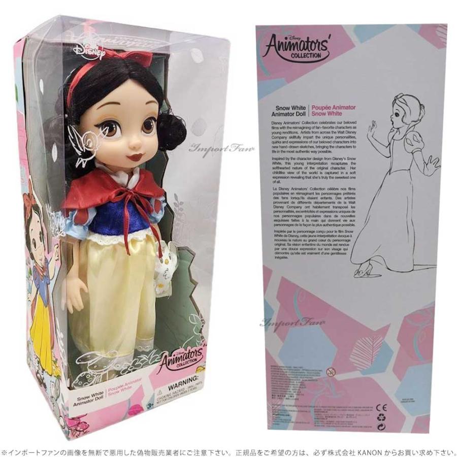 Disney ディズニー アニメーターズ コレクション ドール 白雪姫 Disney ディズニー アニメーターズ コレクション ドール 白雪姫