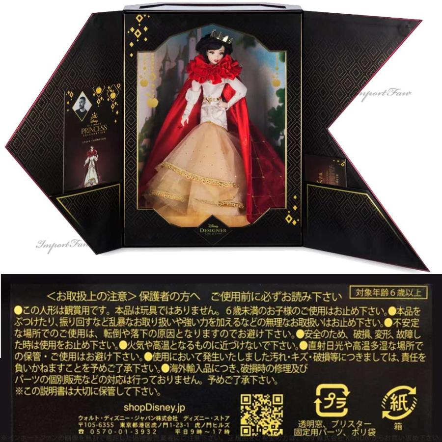 Disney ディズニー デザイナーコレクション 美女と野獣 ベル Disney ディズニー デザイナーコレクション 美女と野獣 ベル
