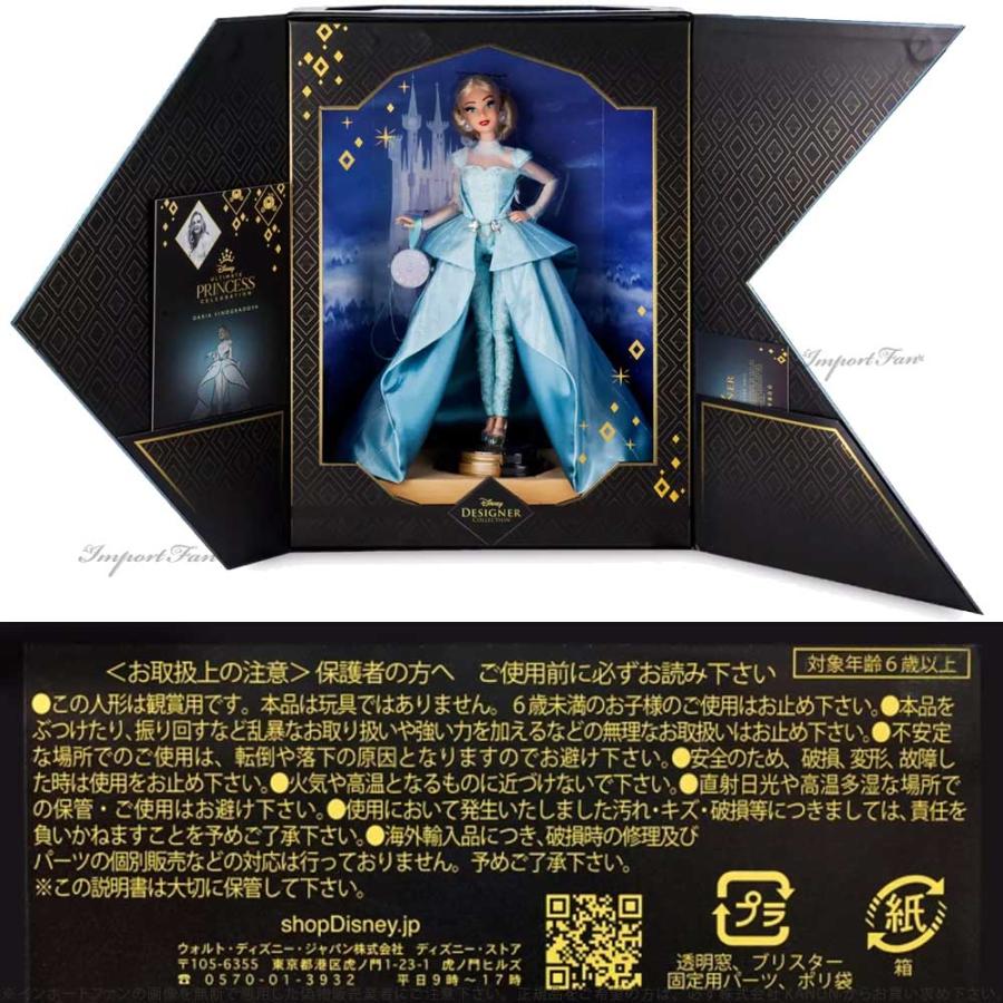 Disney ディズニー デザイナーコレクション シンデレラ ドール Disney ディズニー デザイナーコレクション シンデレラ ドール