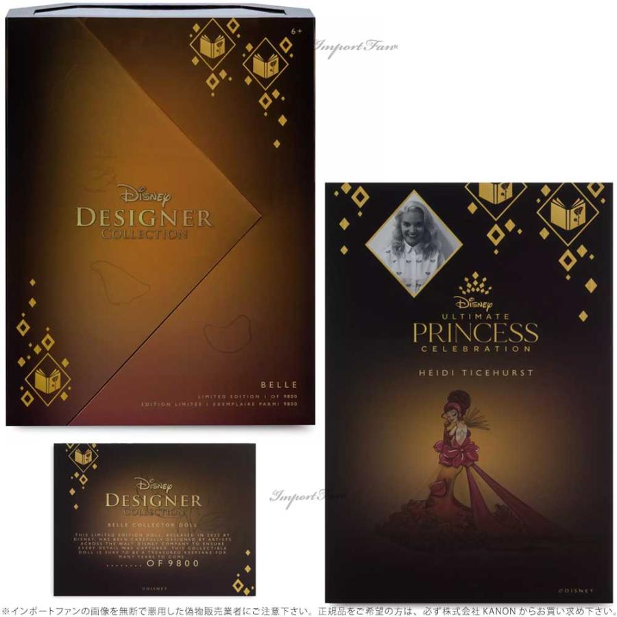Disney ディズニー デザイナーコレクション 美女と野獣 ベル Disney ディズニー デザイナーコレクション 美女と野獣 ベル