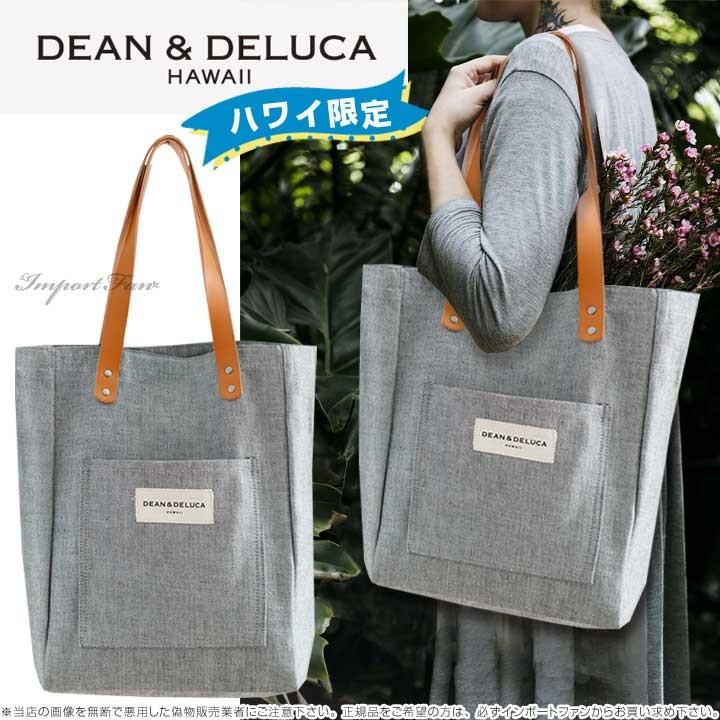 DEAN & DELUCA リッツ・カールトン 限定 レザーハンドル DEAN & DELUCA リッツ・カールトン 限定 レザーハンドル