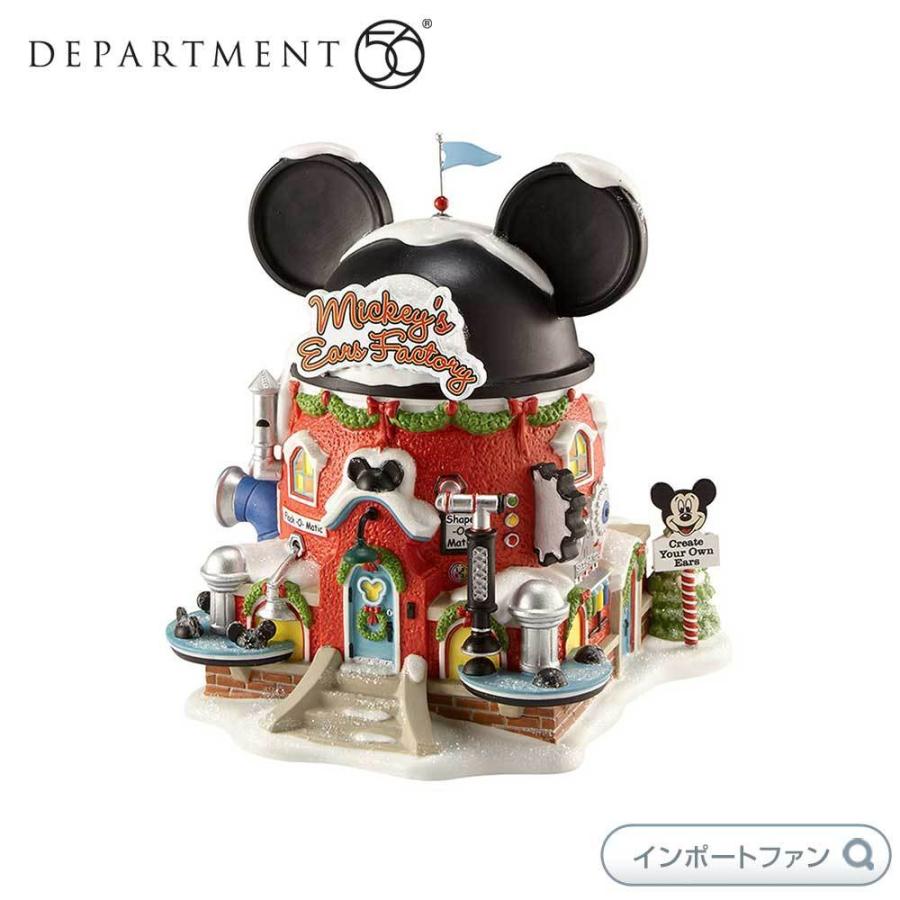 Disney Department 56 ミッキーの耳 工場 ライトハウス ミッキー Disney Department 56 ミッキーの耳 工場 ライトハウス ミッキー