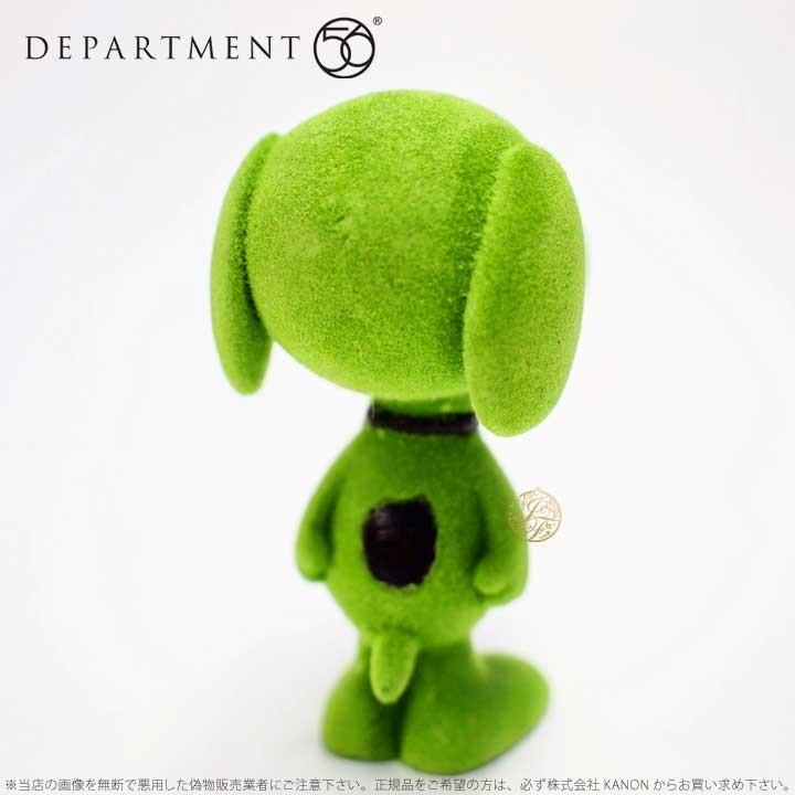 Department56 スヌーピー ブラーニー ビーグル 芝生 Snoopy Blarney Beagle 4030859_2