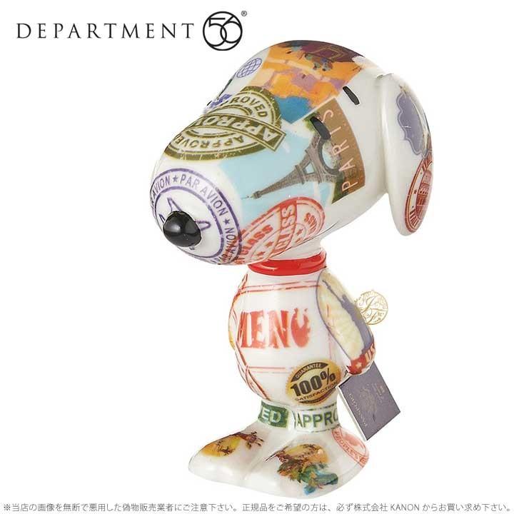 Department56 スヌーピー パスポート プーチ Snoopy Passport Pooch Dp インポートファン 通販 Yahoo ショッピング