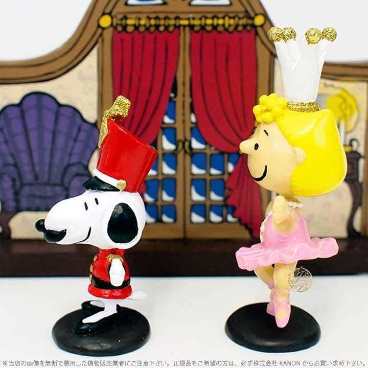 スヌーピーピーナッツ小物入れ置物3点セット