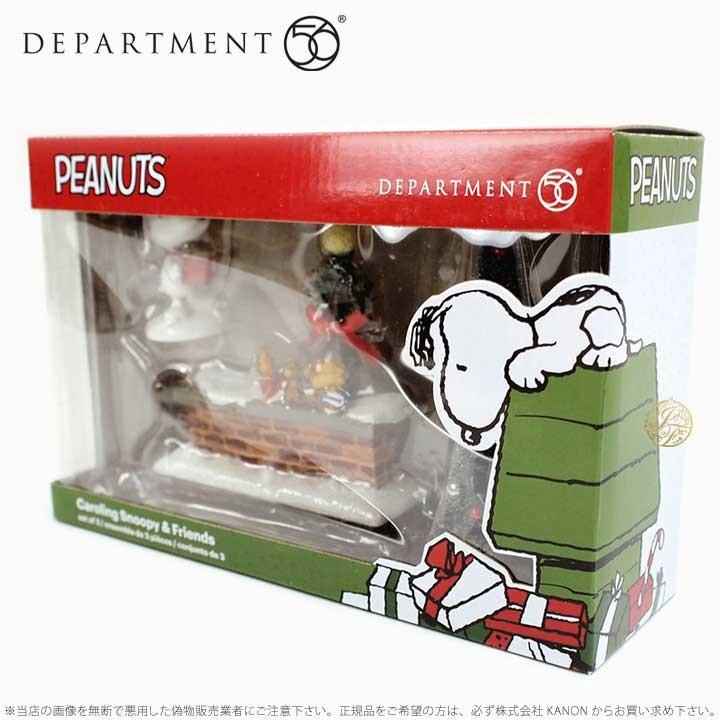 Department56 ピーナッツ ナッツクラッカー 3点セット スヌーピー 