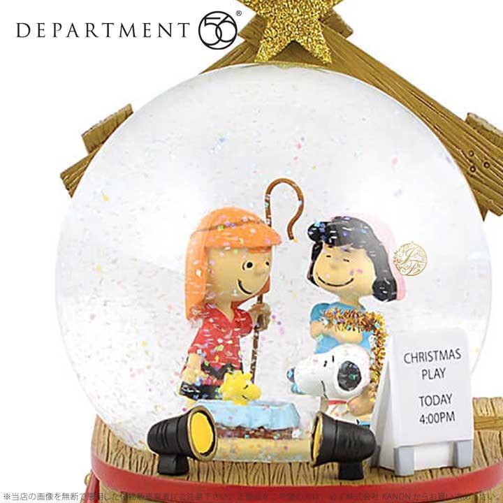 Department56 クリスマス ページェント スノードーム スヌーピー チャーリーブラウン ルーシー クリスマス Snoopy Christmas Pageant Globe Dp インポートファン 通販 Yahoo ショッピング