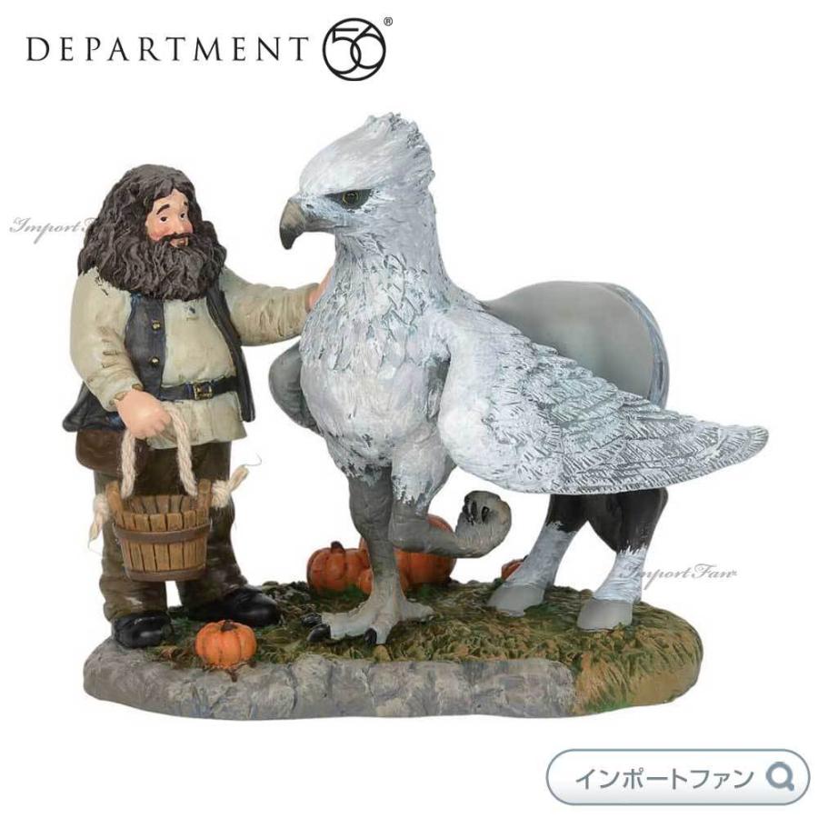 Department56 ハリーポッター ヒッポグリフ&ハグリッド Harry Potter A