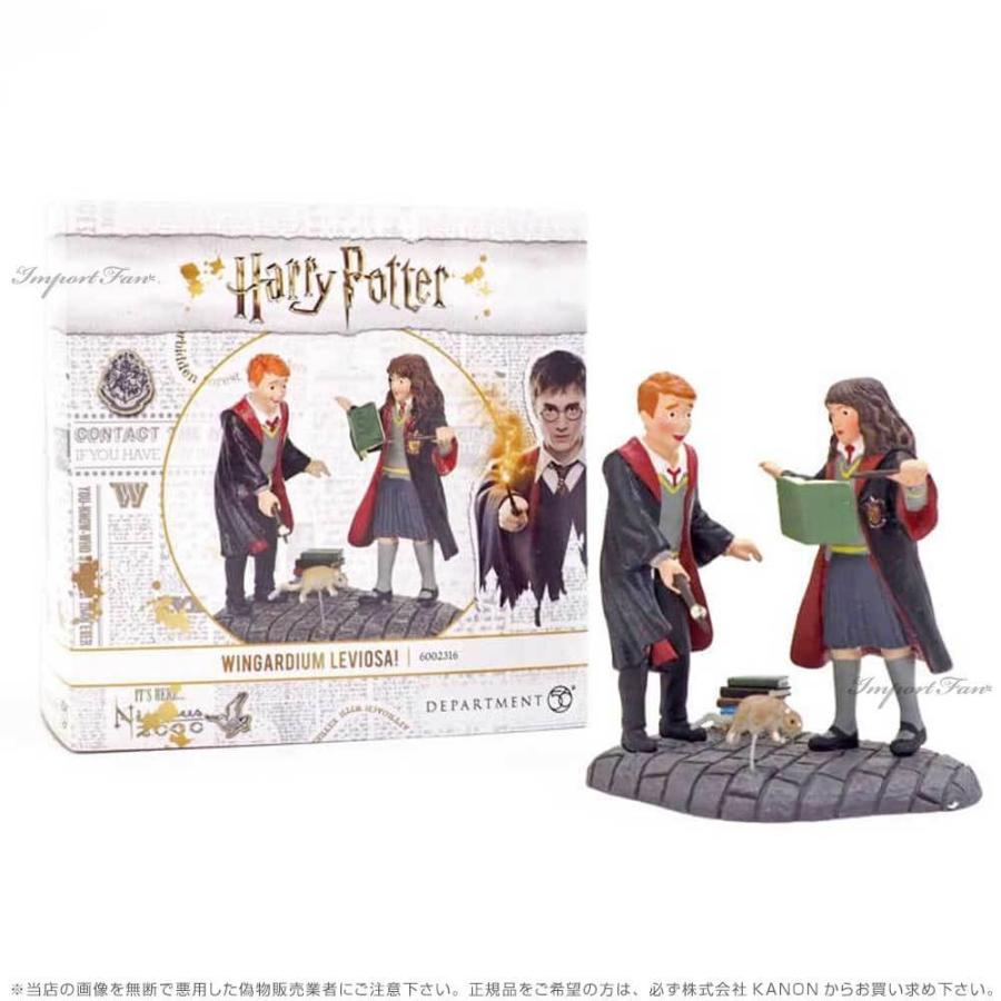 ● ハリーポッター ロン ハーマイオニー アーティファクトボックス コレクション ○ ハリーポッター ロン ハーマイオニー アーティファクトボックス