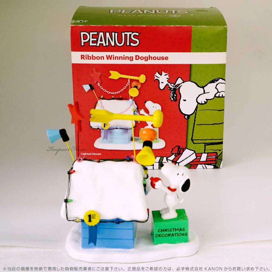 SNOOPY（スヌーピー） 訳ありアウトレット Department56