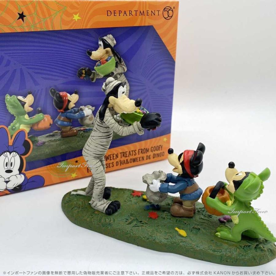 Department 56 グーフィーからのハロウィーンのおやつ ハロウィン ミッキーマウス 6009781 Disney Halloween Treats From Goofy デパートメント56 □｜importfan｜03