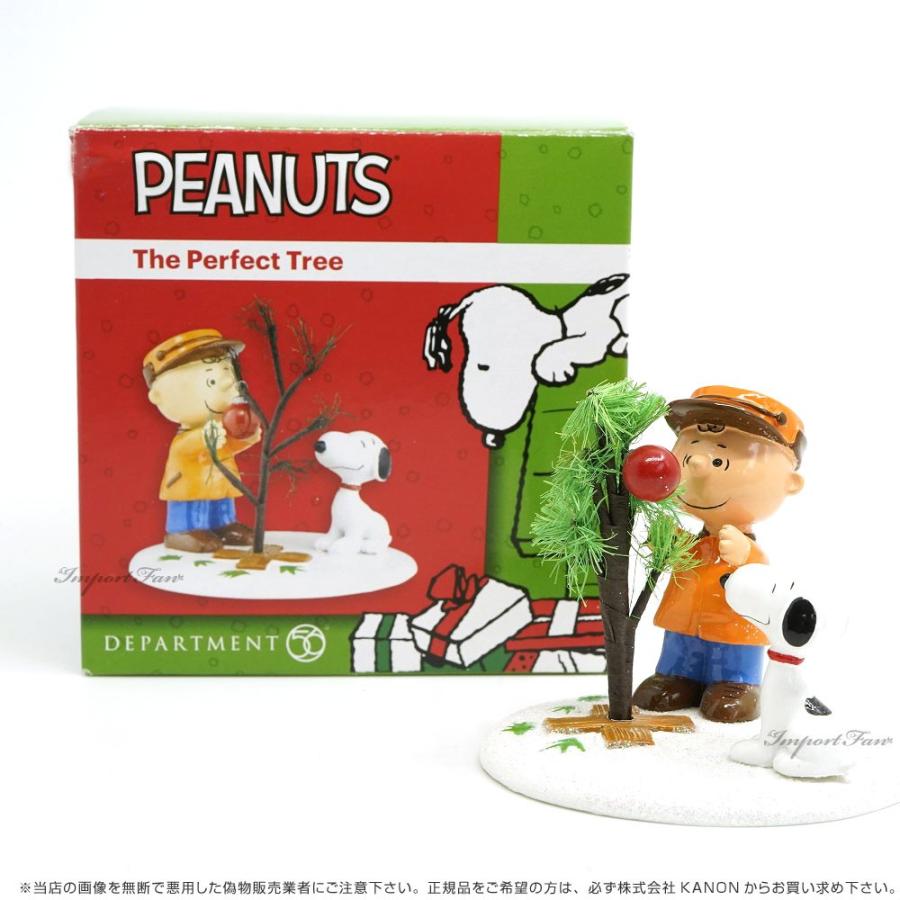 SNOOPY（スヌーピー） Department56 完璧なクリスマスツリー