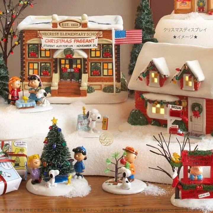 Department56 スヌーピー 完璧なクリスマスツリー チャーリーブラウン Snoopy The Perfect Tree 809413 □｜importfan｜05