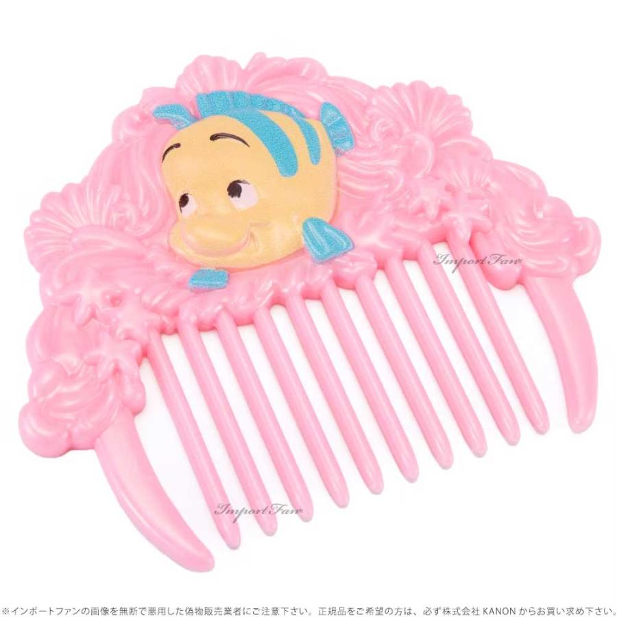 ディズニー ワンスアポンアストーリー リトルマーメイド アリエル ヘアコーム付き ドール 人形 Disney ギフト プレゼント □の画像