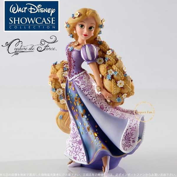 ディズニー ショーケース コレクション クチュール デ フォース ラプンツェル 塔の上のラプンツェル Disney Showcase Couture de Force RAPUNZEL 置物