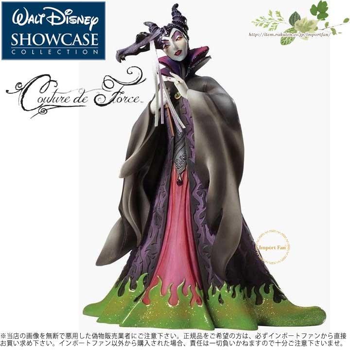 Disney ディズニー ショーケース コレクション クチュール デ Disney ディズニー ショーケース コレクション クチュール デ