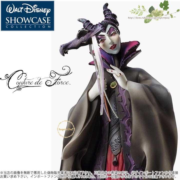 Disney ディズニー ショーケース コレクション クチュール デ Disney ディズニー ショーケース コレクション クチュール デ