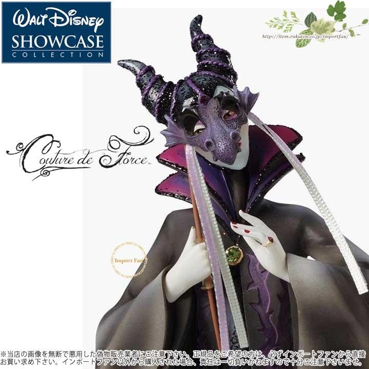 Disney ディズニー ショーケース コレクション クチュール デ Disney ディズニー ショーケース コレクション クチュール デ