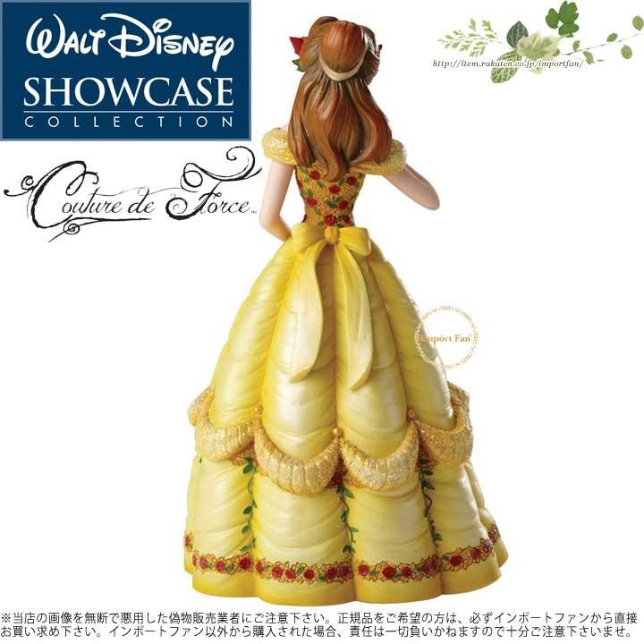 ディズニーショーケース　美女と野獣フィギュア DISNEY SHOWCASE(ディズニー ショーケース) 美女と野獣 ベル