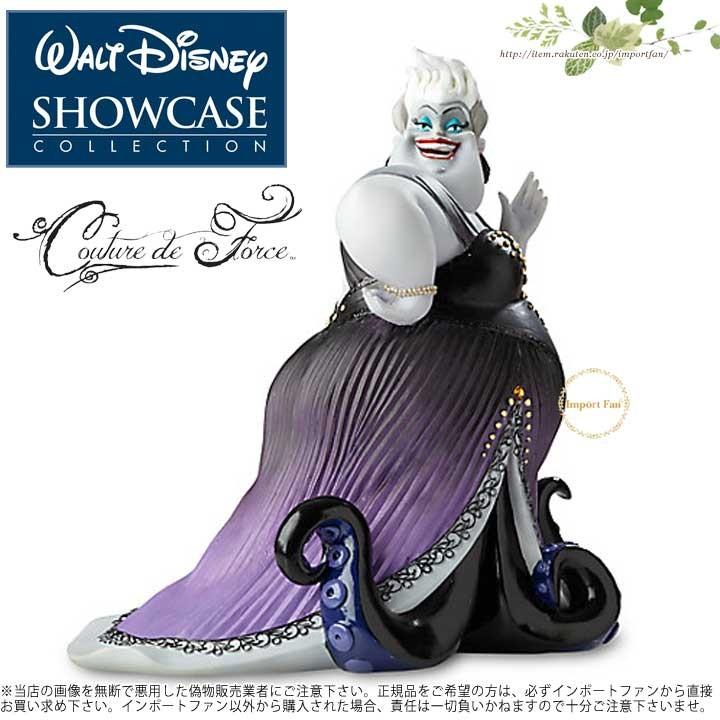 ディズニー ショーケース コレクション クチュール デ フォース アースラ リトルマーメイド ディズニー 4055791 Ursula Couture de Force Figurine by Enesco …｜importfan｜02